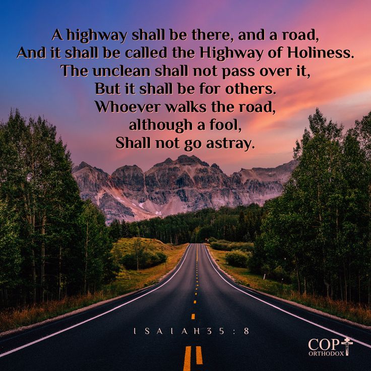 highwayofthelord.jpg
